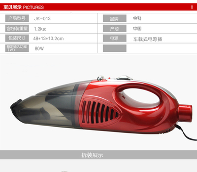 永康市千和升貿易有限公司 專注車用吸塵器，打造潔凈出行體驗